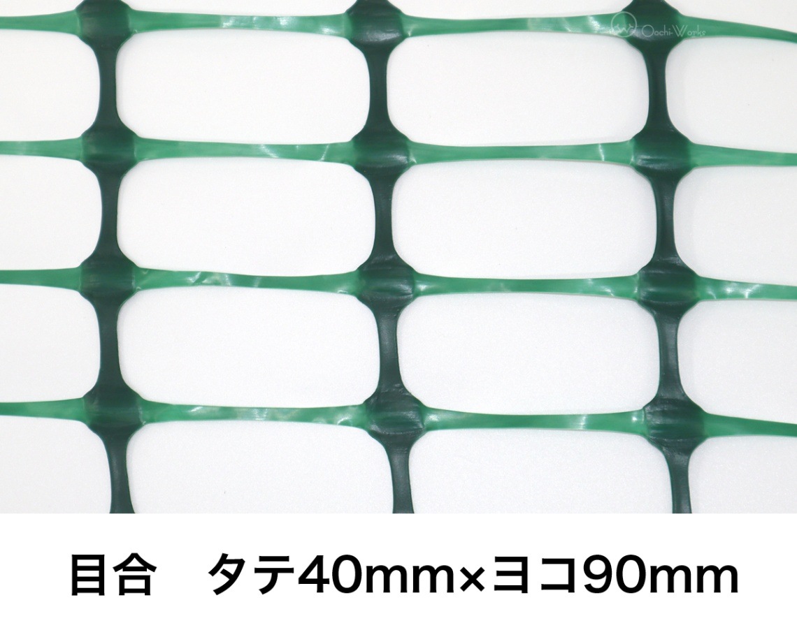 日本緑十字社　バリアフェンス　ブルー　50m 仮囲み　フェンス 日本緑十字社 バリアフェンス ブルー 50m 仮囲み フェンス