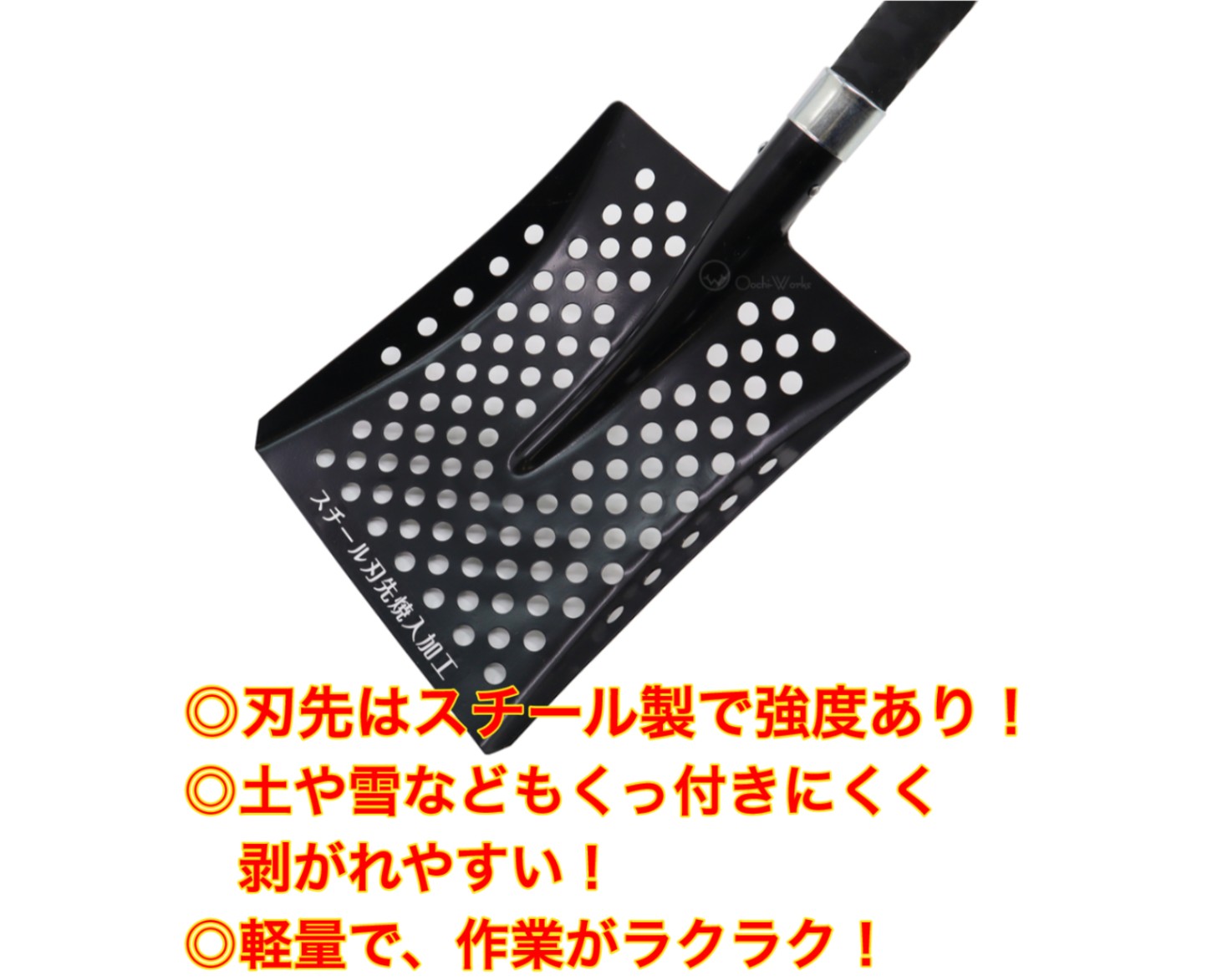 あこさん専用 農業・園芸資材、ガーデニングの事なら 【オオチワークス】