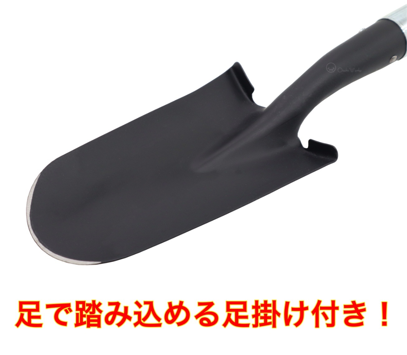 ココスヤシ（スコップのショベル高さ以上大型サイズ