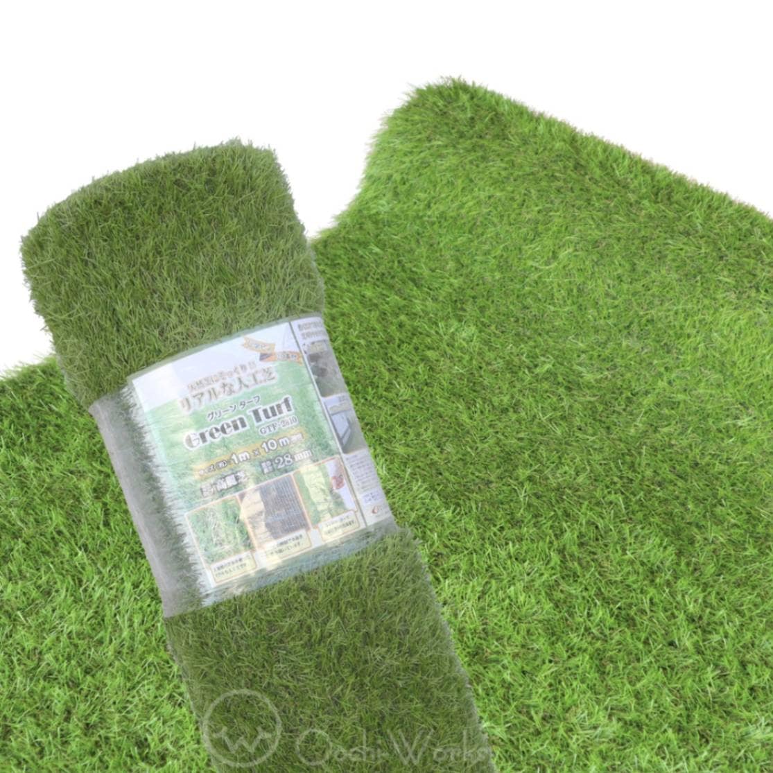 農業・園芸資材の事なら 【オオチワークス】