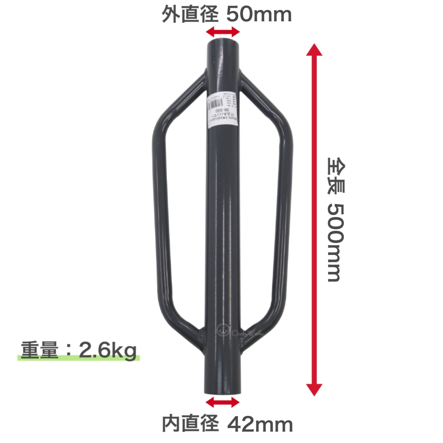 建設資材の事なら 【オオチワークス】