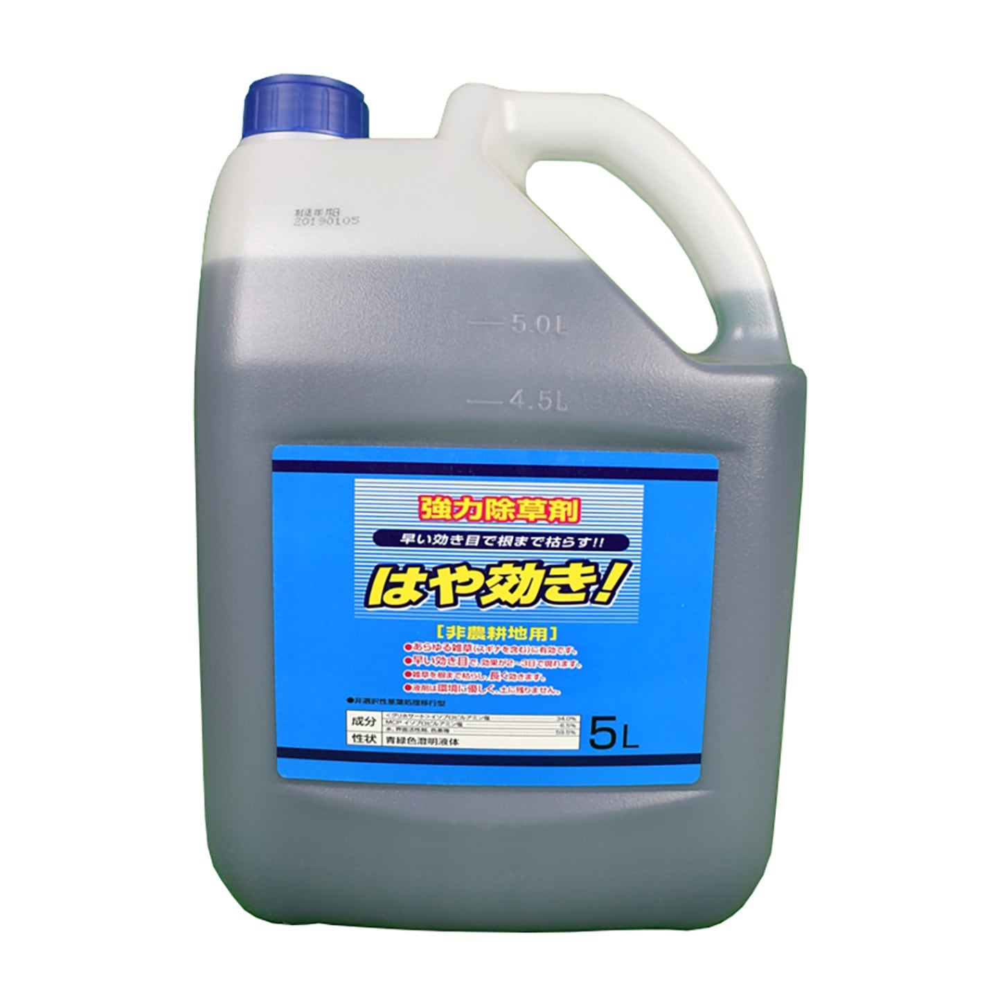 はや効き 5L 4本入り 強力除草剤 グリホサート 非農耕地用 希釈タイプ