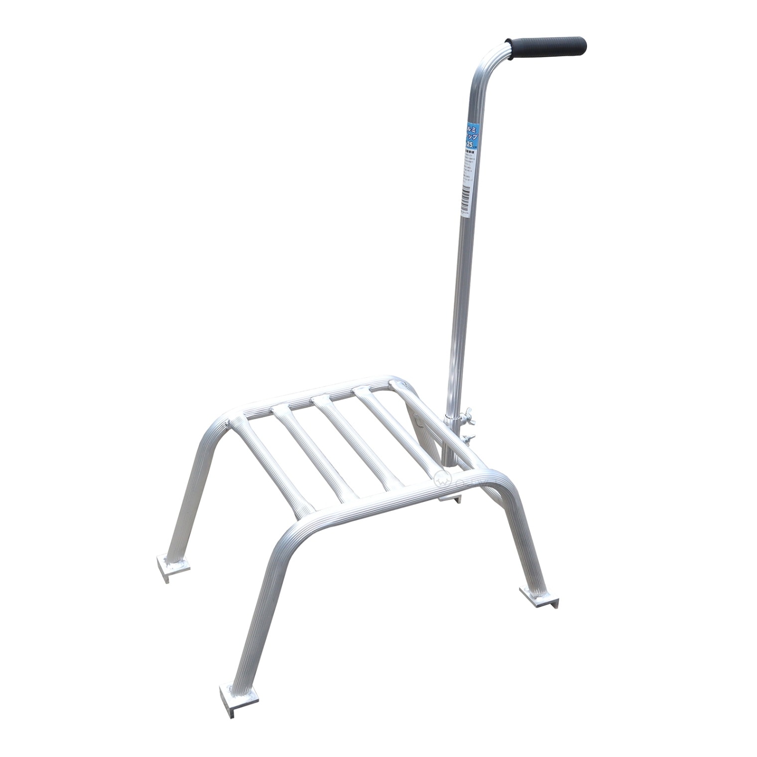 アルミステップ SH-25 高さ25cm 果樹用踏台 棚下用 造園 剪定 洗車 手すり付
