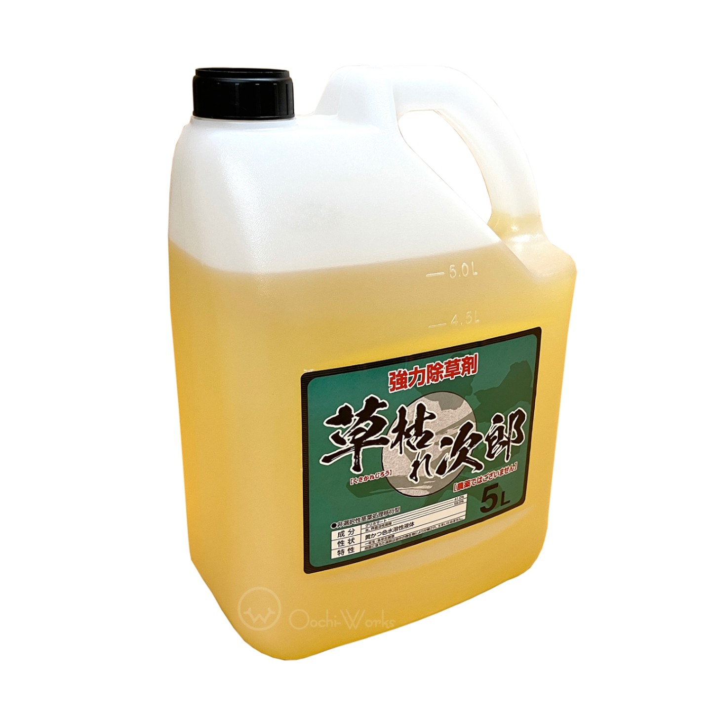 除草作業 草枯らしMIC 5ℓ 2個セット 園芸・農業資材の事なら 【オオチワークス】