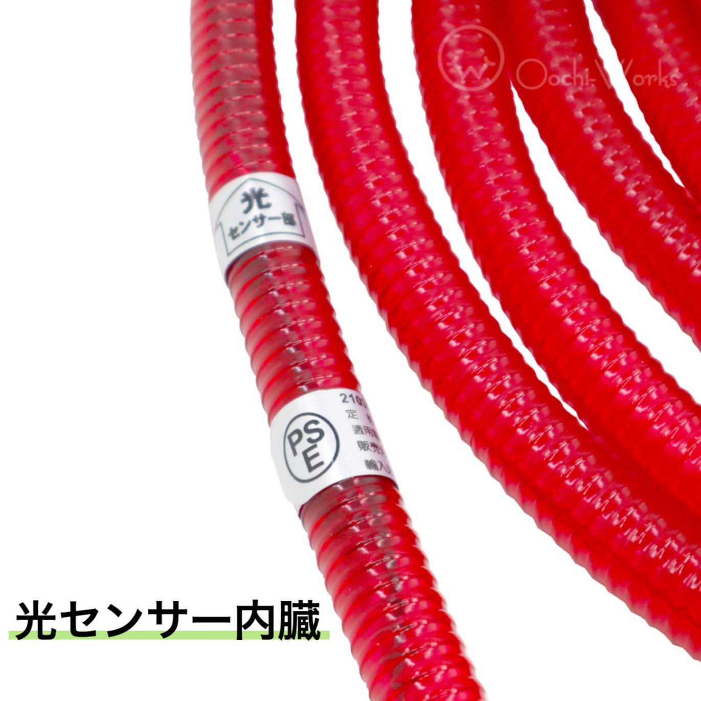 建設資材の事なら 【オオチワークス】 建設資材の事なら 【オオチワークス】