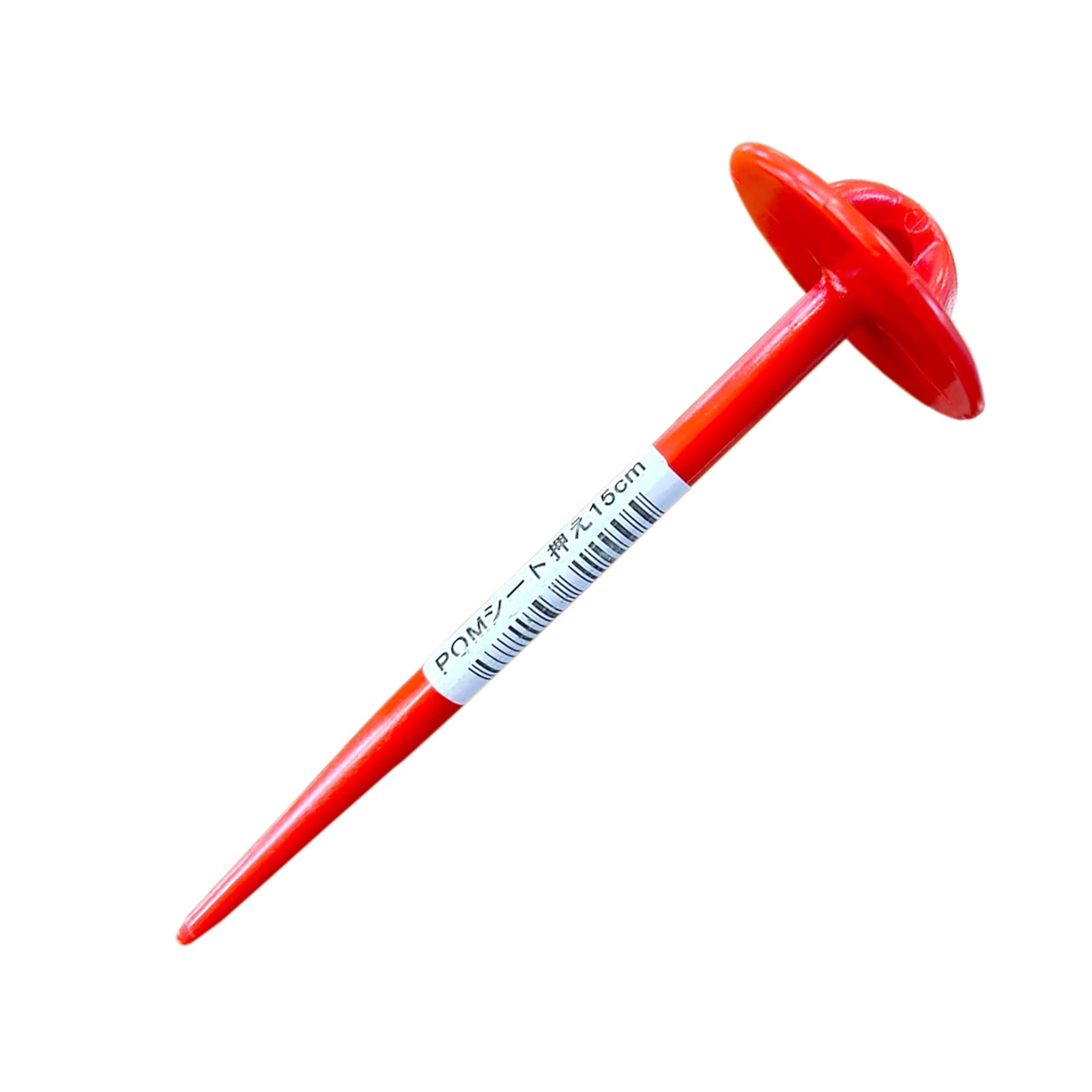 POM製樹脂 シート押さえピン 赤 1000本