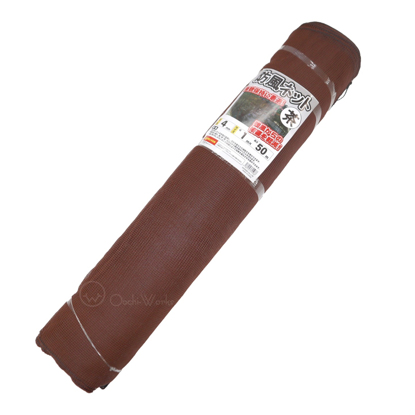 防風ネット 1ｍ×50m 4mm目 ブラウン 防風網 風よけネット 防塵ネット 農業ネット