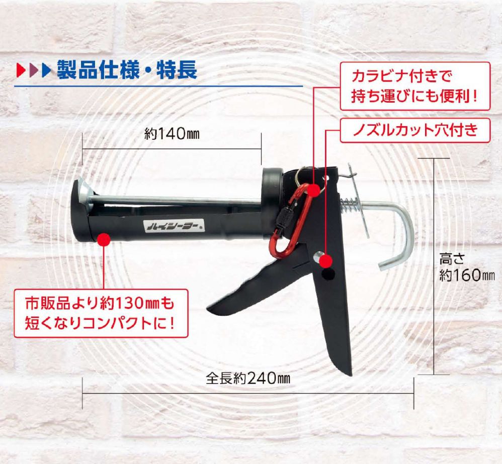 建設資材の事なら 【オオチワークス】