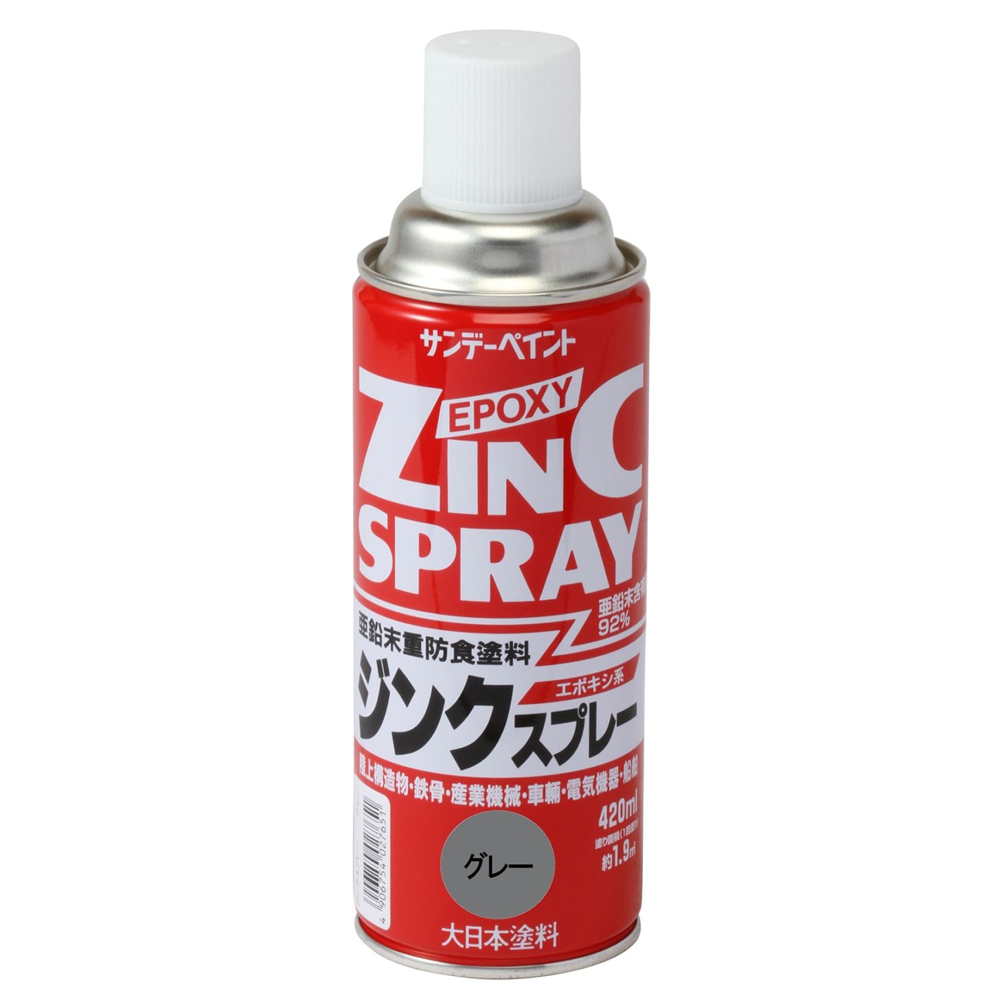 ジンクスプレー 420ml 12本 標準色2色 亜鉛未重防食塗料 サンデーペイント 法人様限定商品