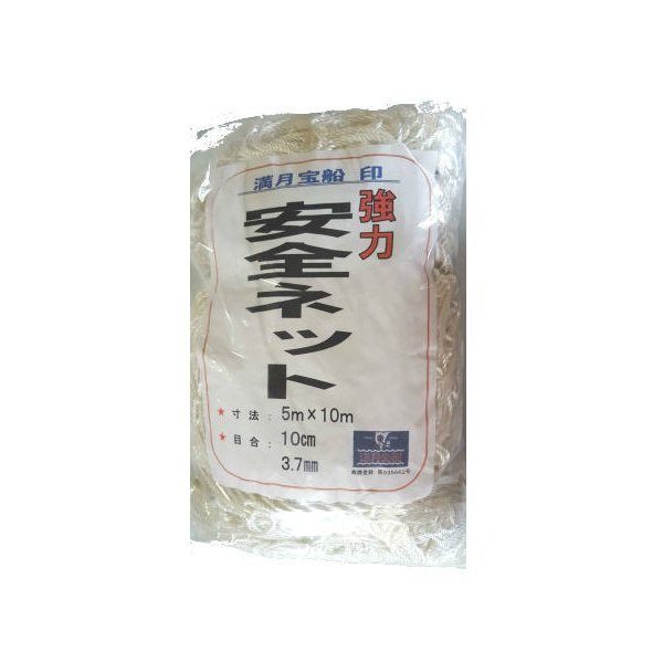 【お客様専用ページ】安全ネット 5ｍ×10ｍ 『10枚分』 100ｍｍ目  線径3.7ｍｍ 養生ネット 落下防止ネット 多目的ネット 白 送料無料