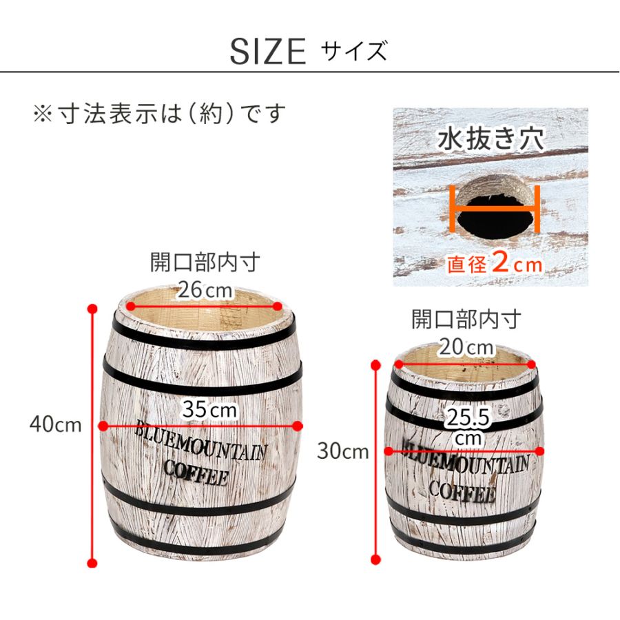 大樽 アンティーク品 バレル タル 直径40cm 高さ49cm 農業・園芸資材、ガーデニングの事なら 【オオチワークス】