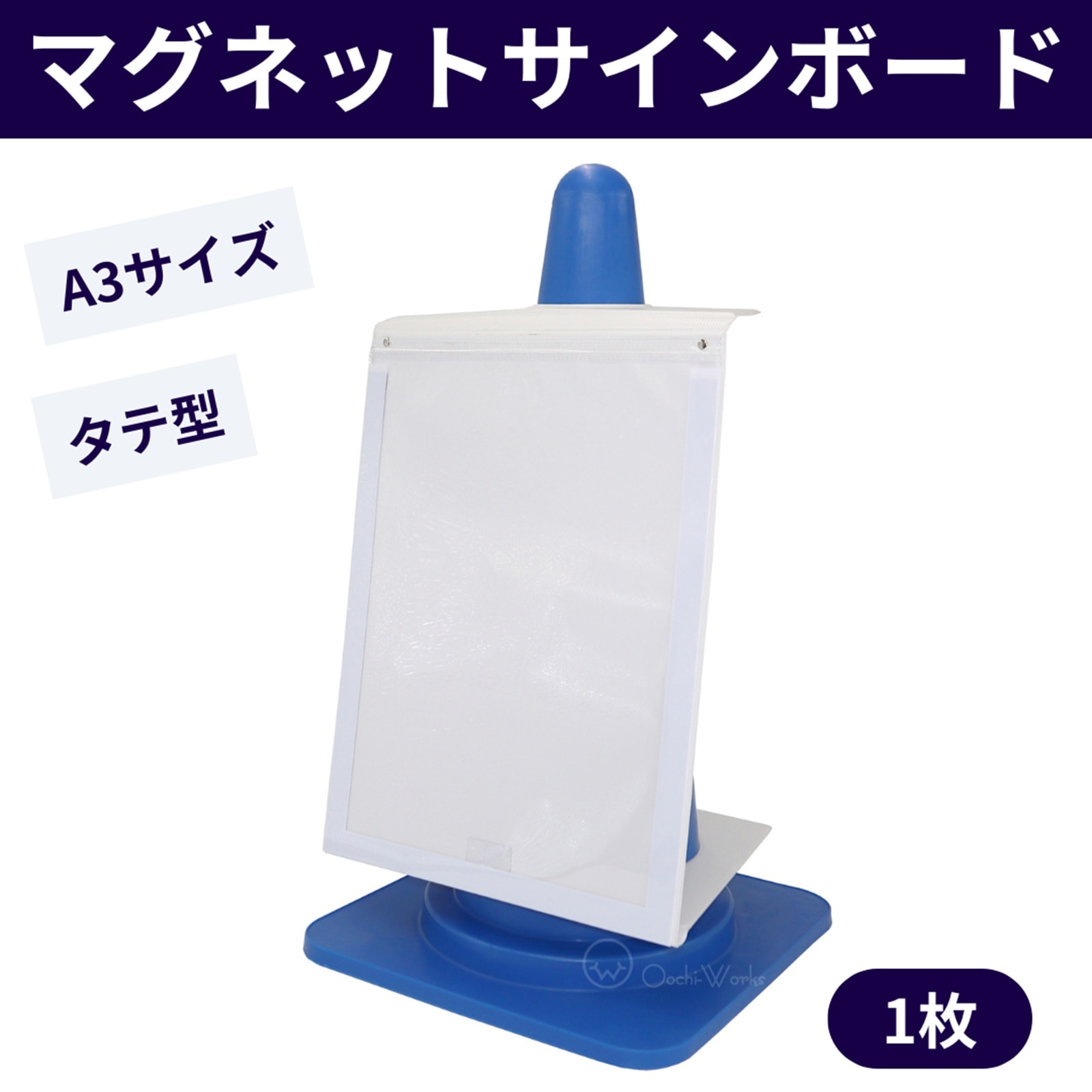 建設資材の事なら 【オオチワークス】