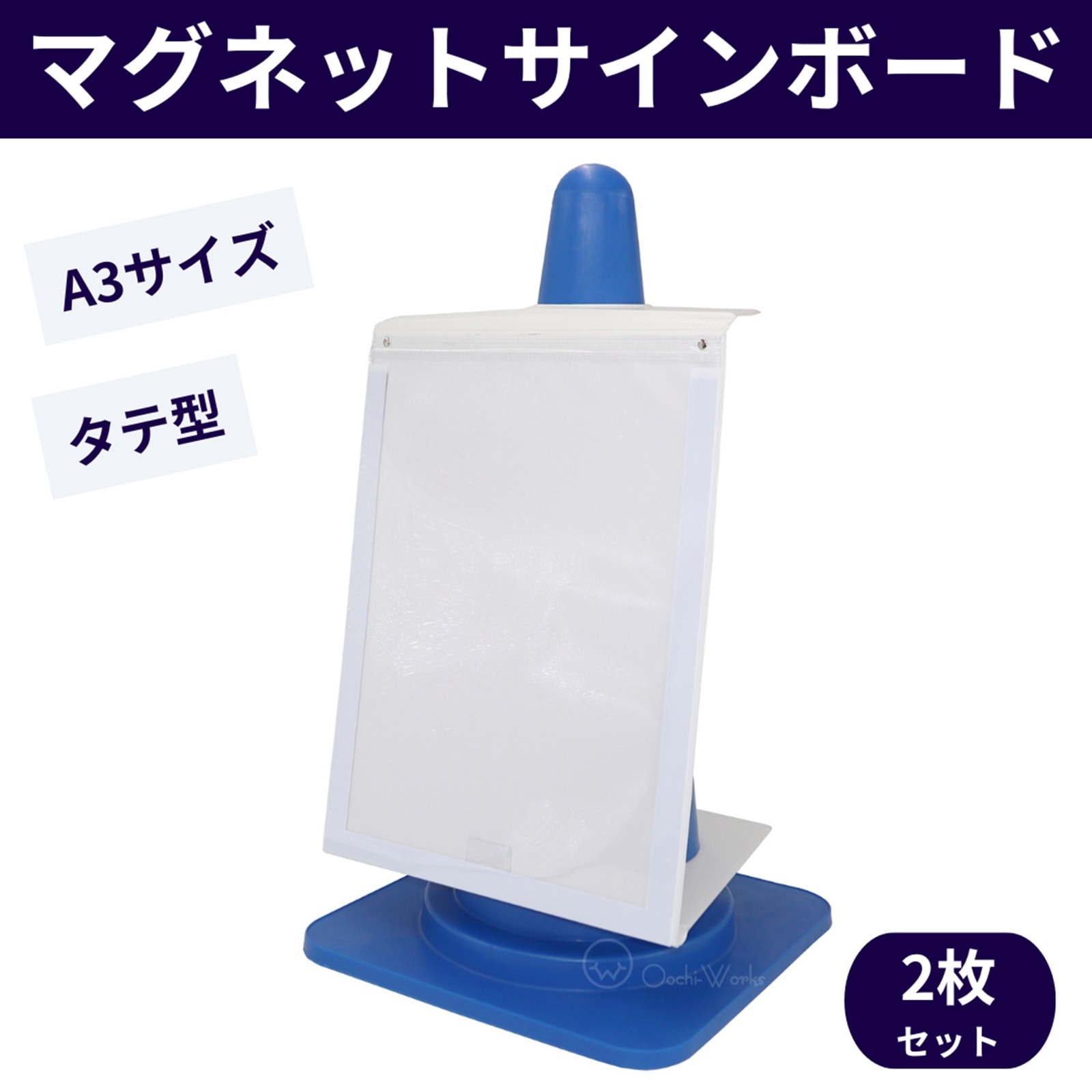 建設資材の事なら 【オオチワークス】