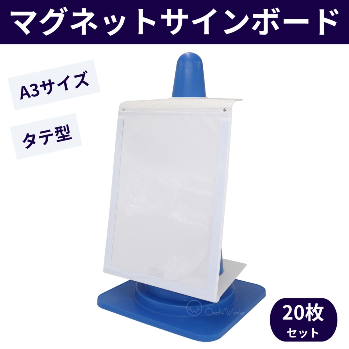 ショートホープ様 1本 のみ 建設資材の事なら 【オオチワークス】