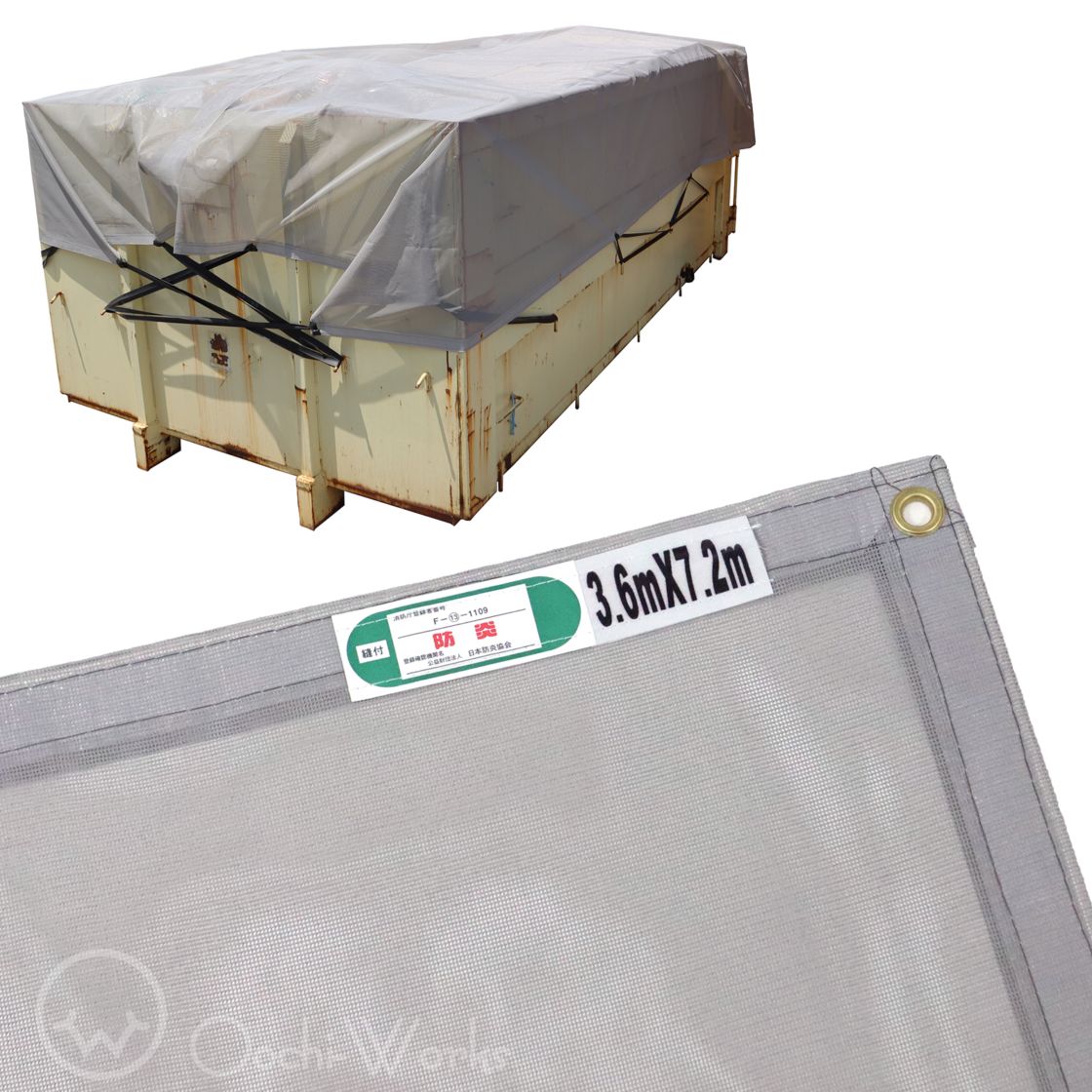 トラックネット 3.6m×7.2m グレー 10tコンテナ 170g/㎡ 厚手 アームロール車 コンテナメッシュ コンテナネット