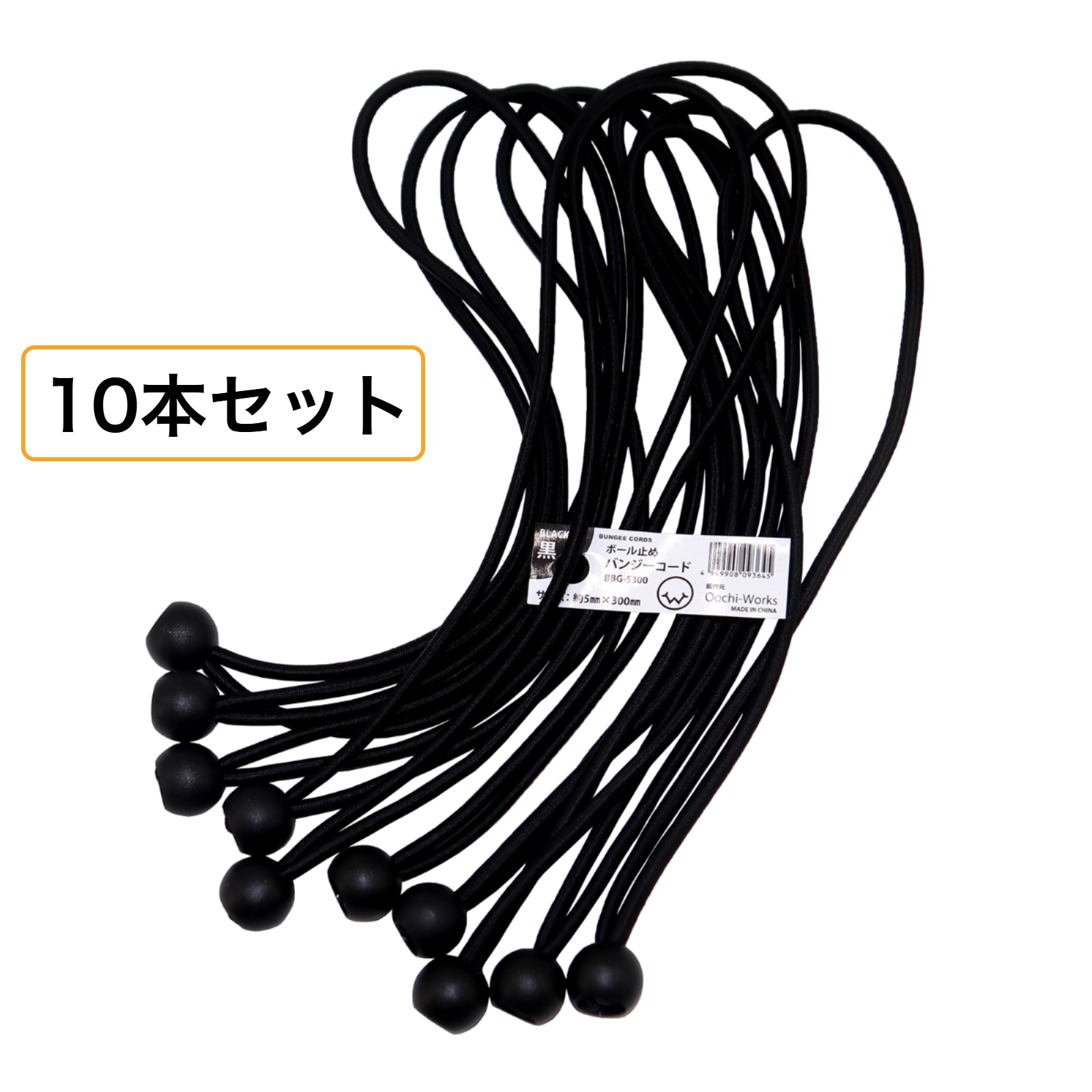 トラックシート・トラックネットの事なら 【オオチワークス】