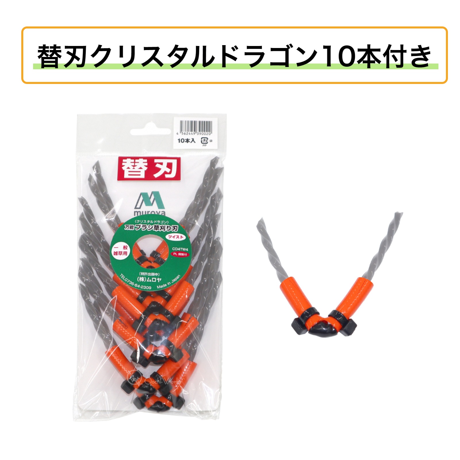 農業・園芸資材、ガーデニングの事なら 【オオチワークス】