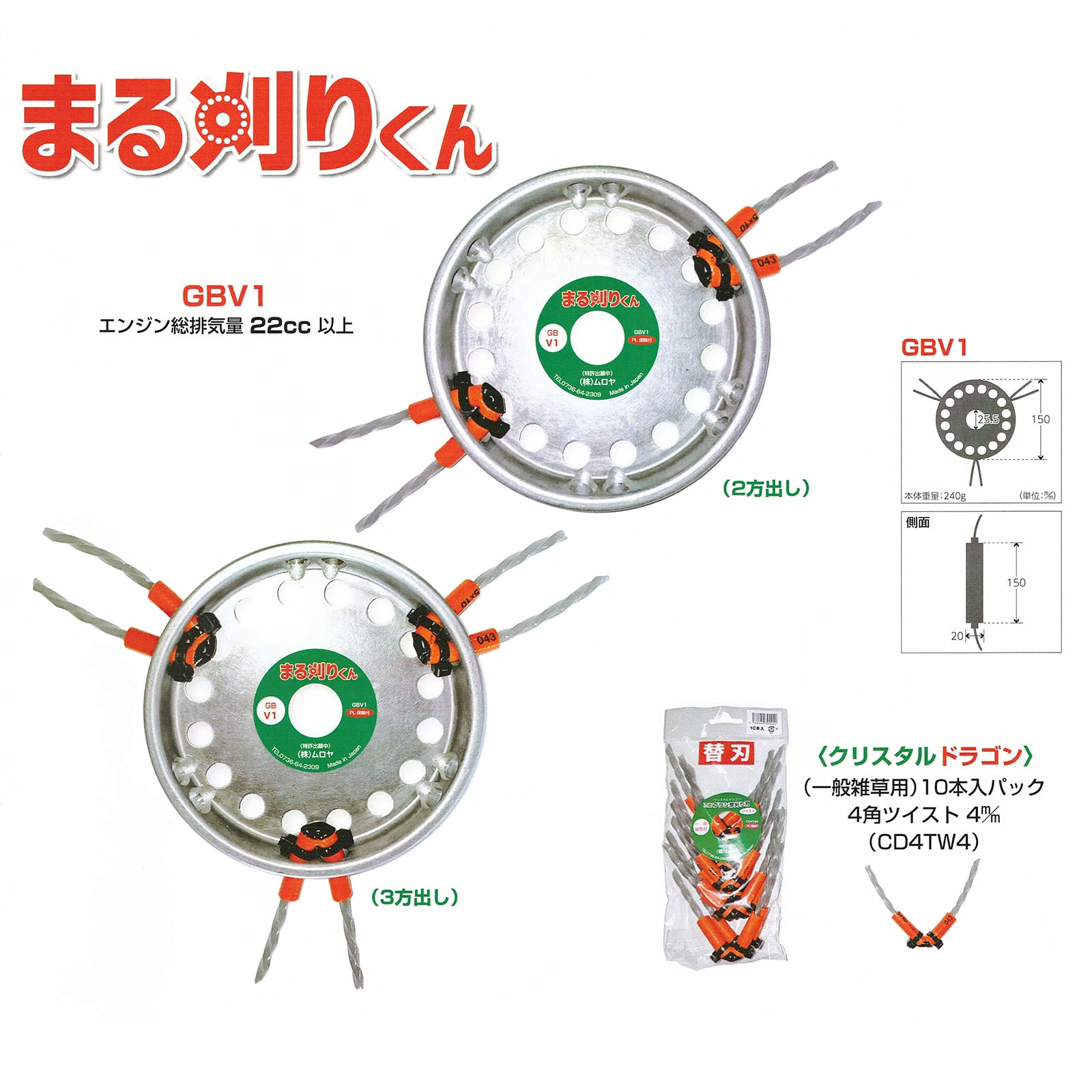 農業・園芸資材、ガーデニングの事なら 【オオチワークス】