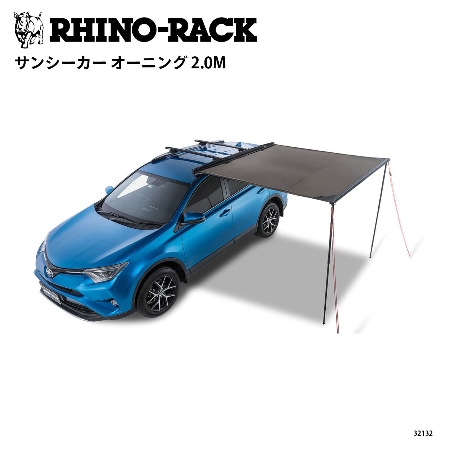 SUNSEEKER AWNING 2.0M | ブランドでさがす,RHINO-RACK,SUN SEEKER