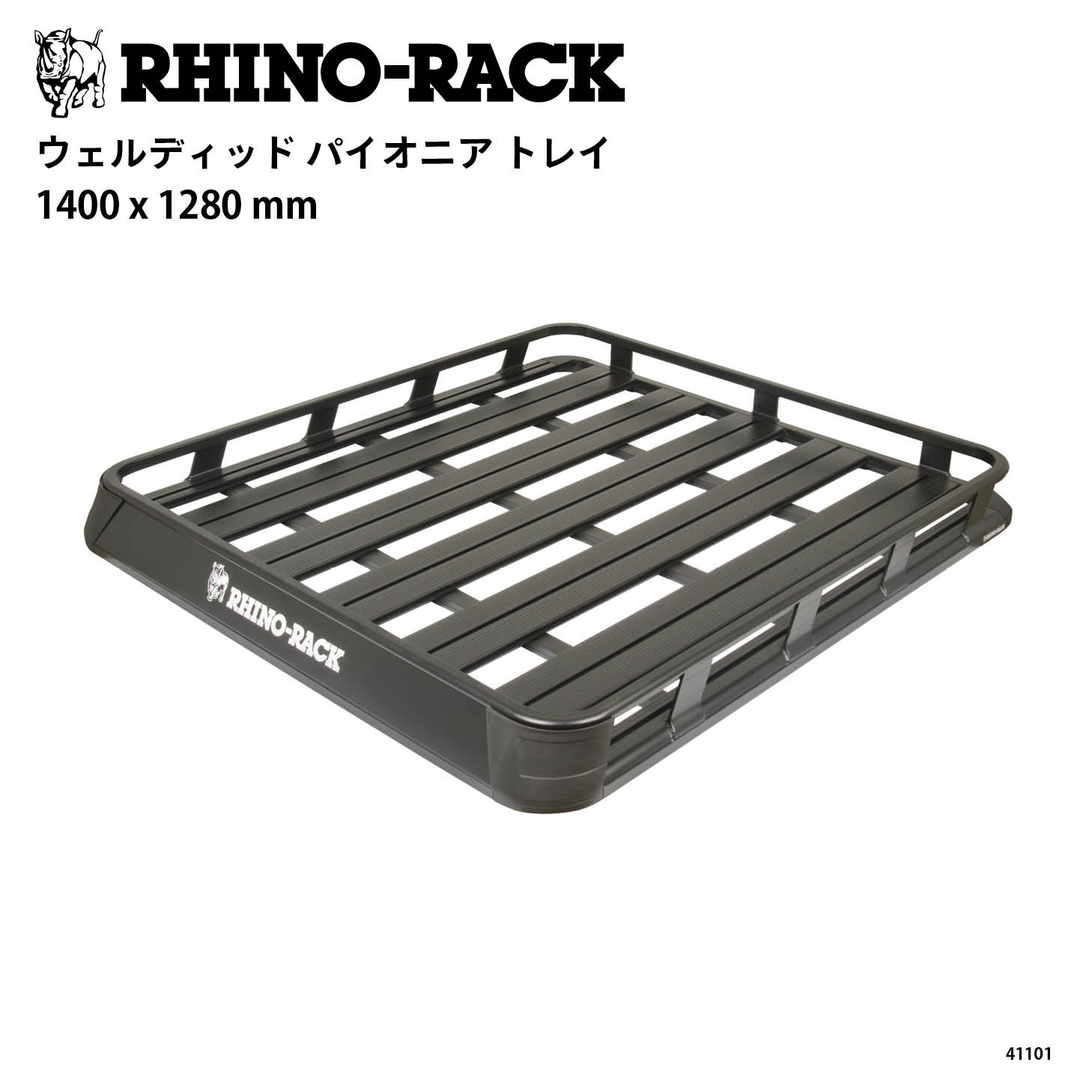 WELDED PIONEER TRAY 1400 x 1280 (mm)