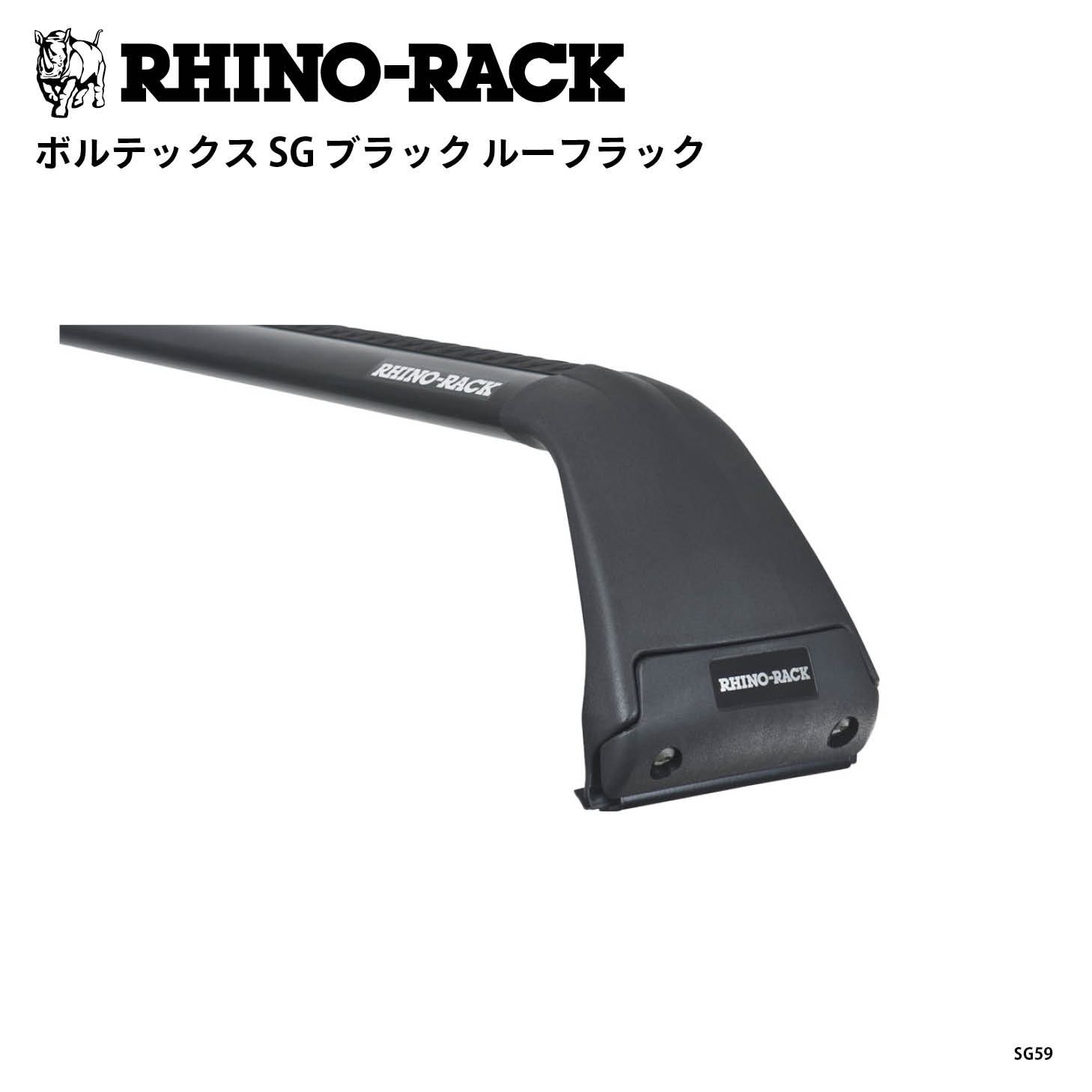 VORTEX SG BLACK 2 BAR ROOF RACK | ブランドでさがす,RHINO-RACK