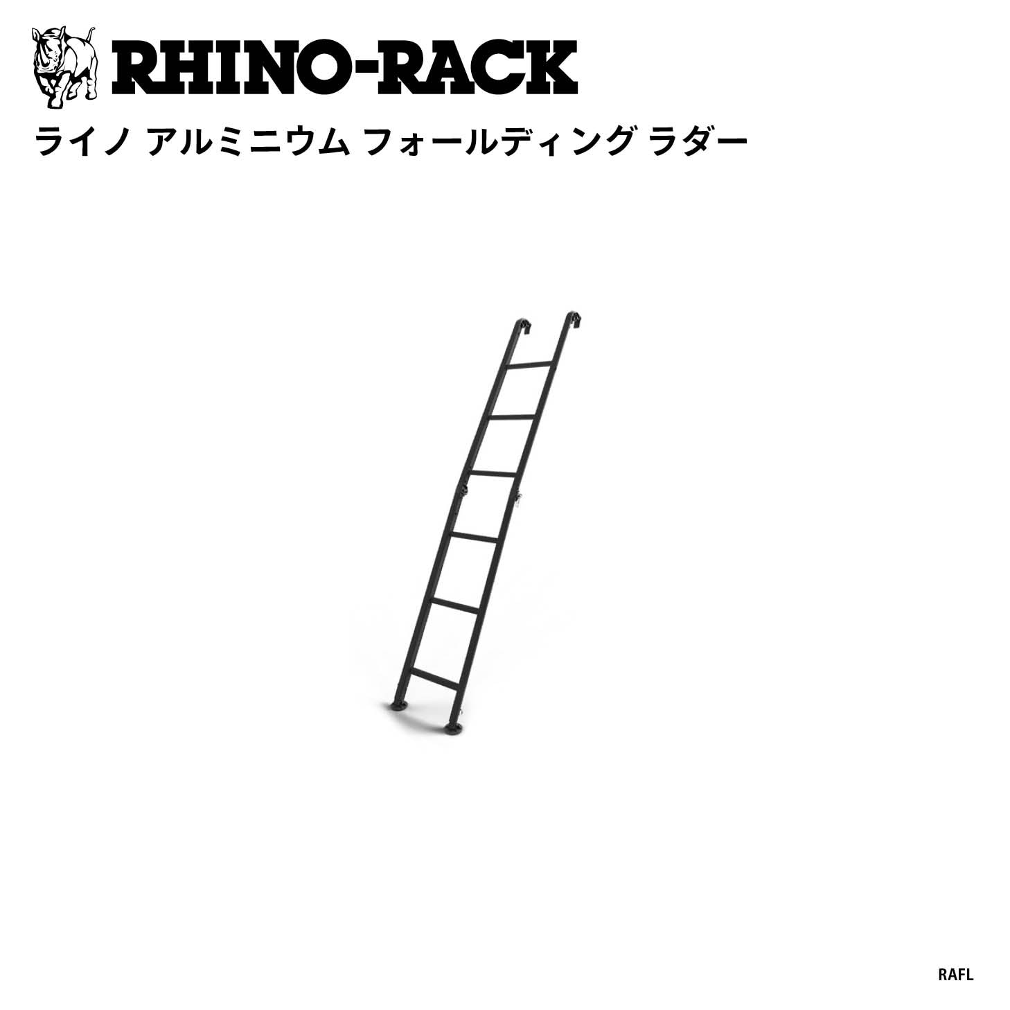 ブランドでさがす,RHINO-RACK,ACCESSORIES | OODD | ダブルオーディー