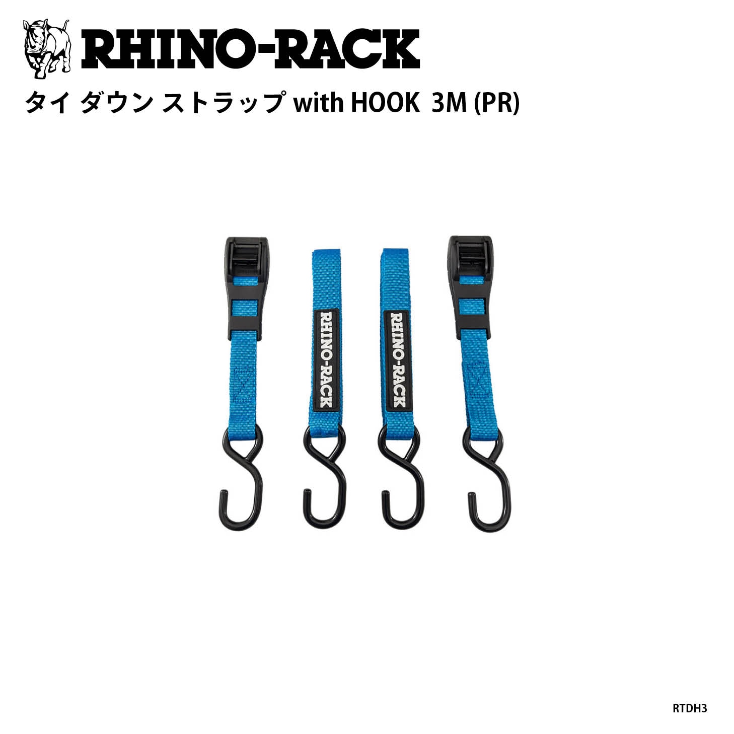 TIE DOWN STRAP with HOOK  3M (PR)