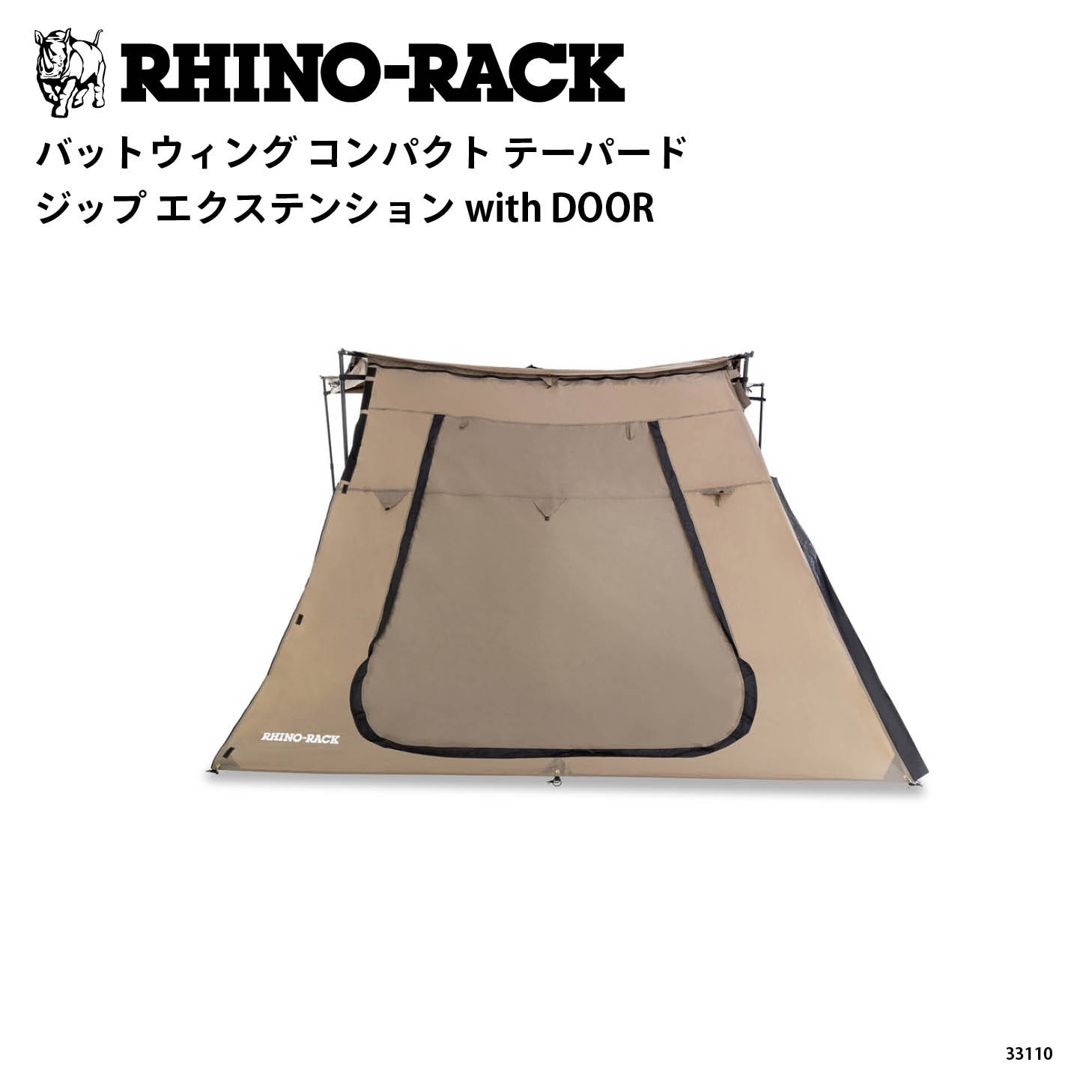 BATWING COMPACT TAPERED ZIP EXTENSION with DOOR | ブランドでさがす