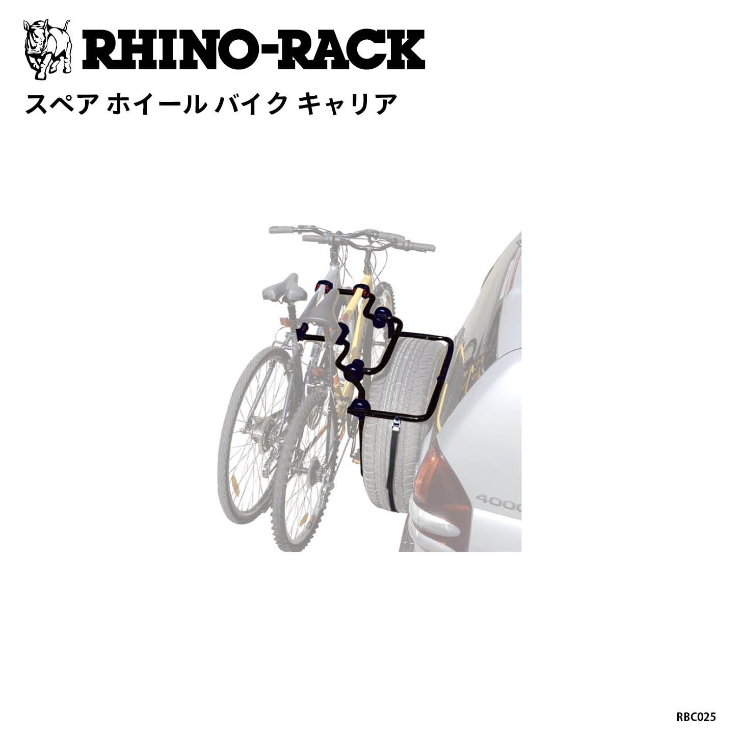 SPARE WHEEL BIKE CARRIER