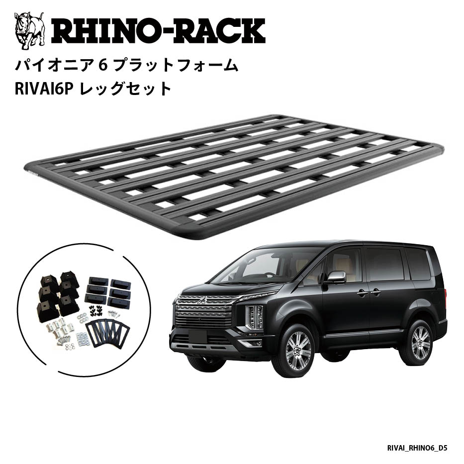 車種でさがす,MITSUBISHI | OODD | ダブルオーディー