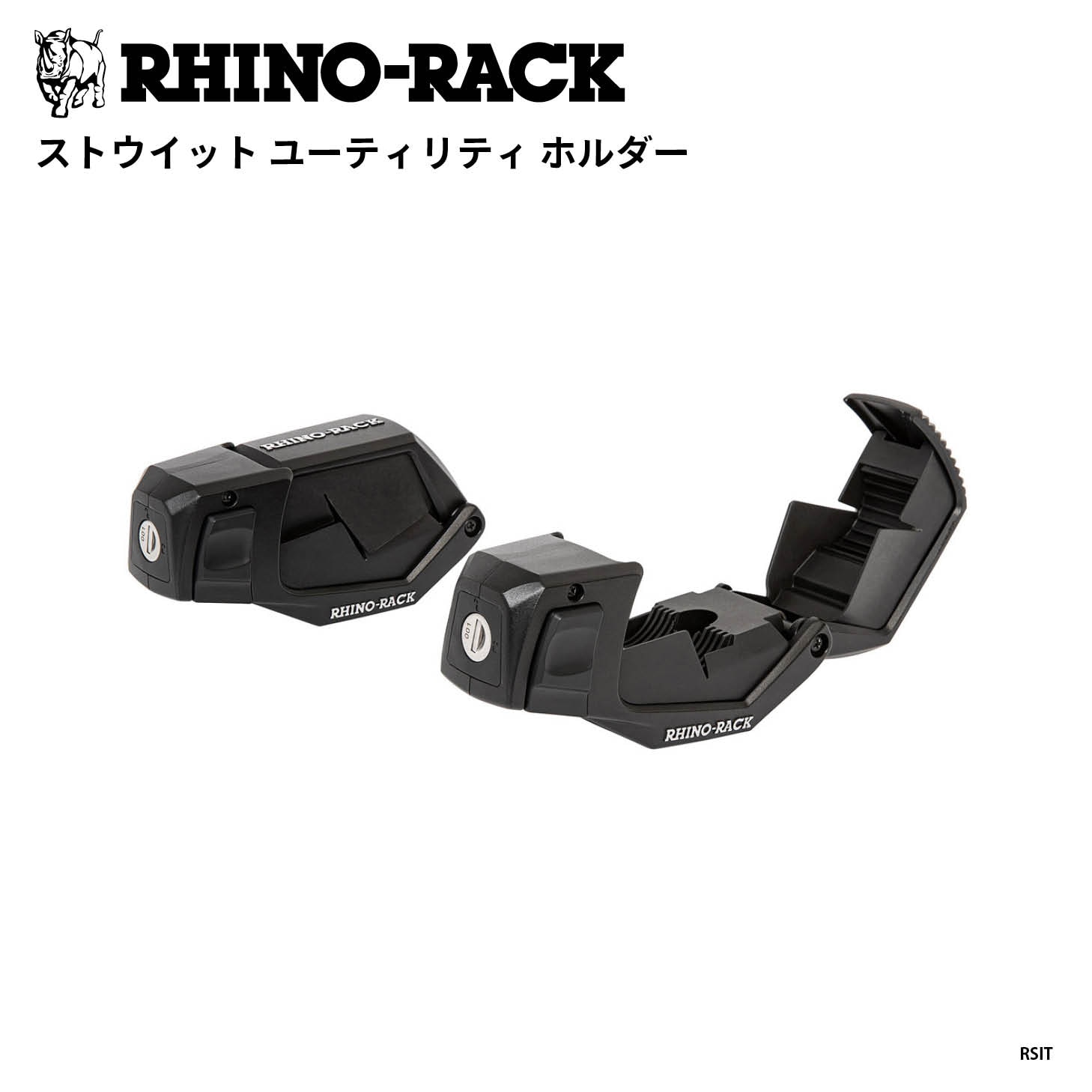 STOW IT UTILITY HOLDER