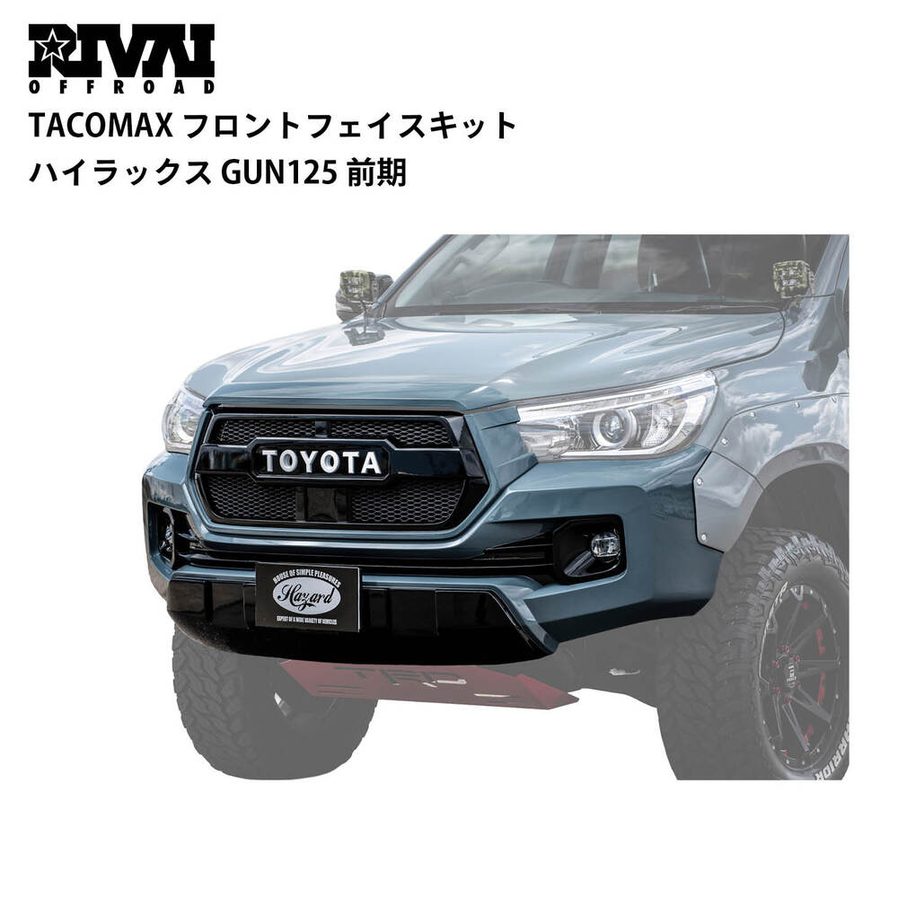 pro comp toxic d21 ハイラックス タコマ ハードボディ フロント周りを一新してハイラックスをタコマ風の力強い表情に