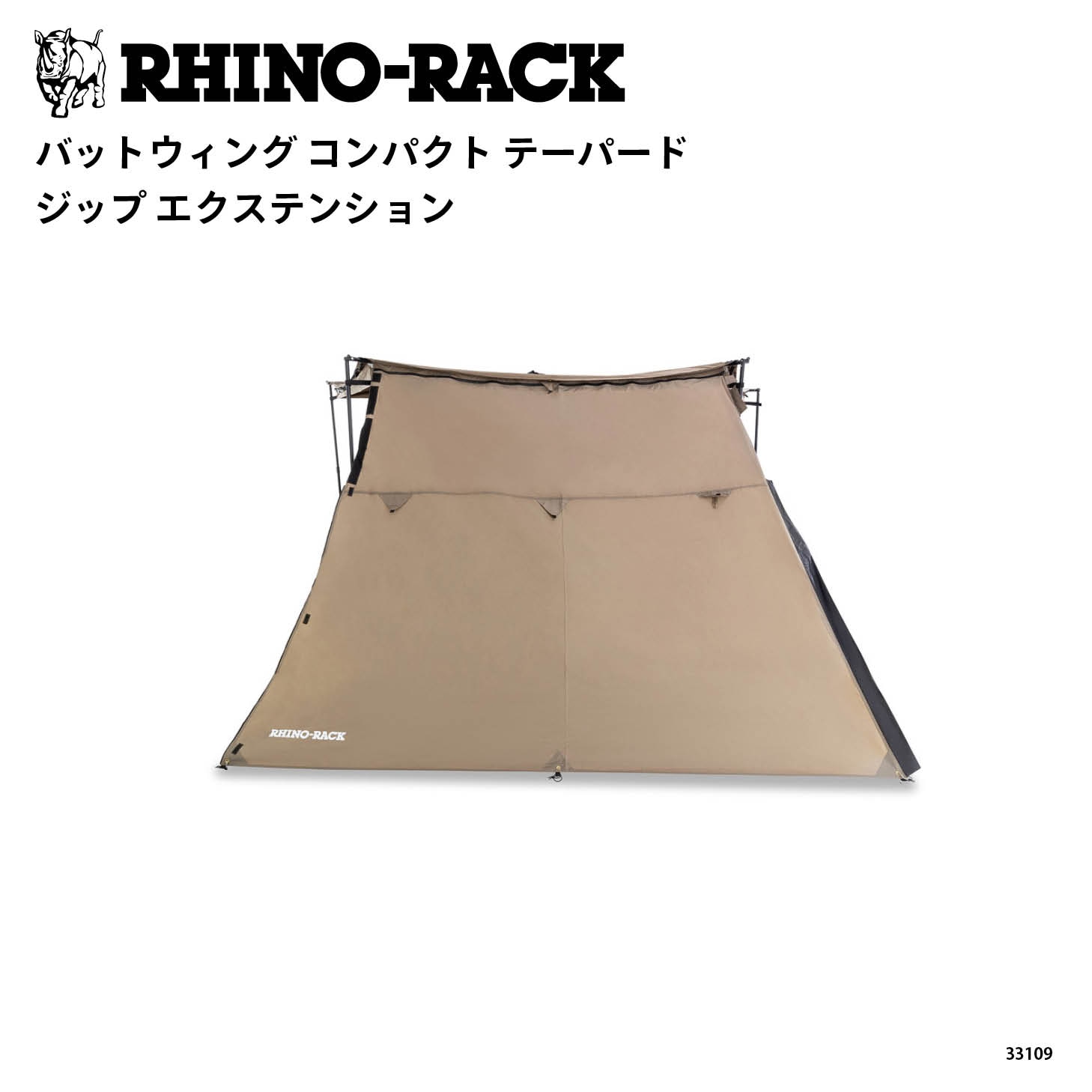 ブランドでさがす,RHINO-RACK,BATWING AWNING | OODD | ダブルオーディー