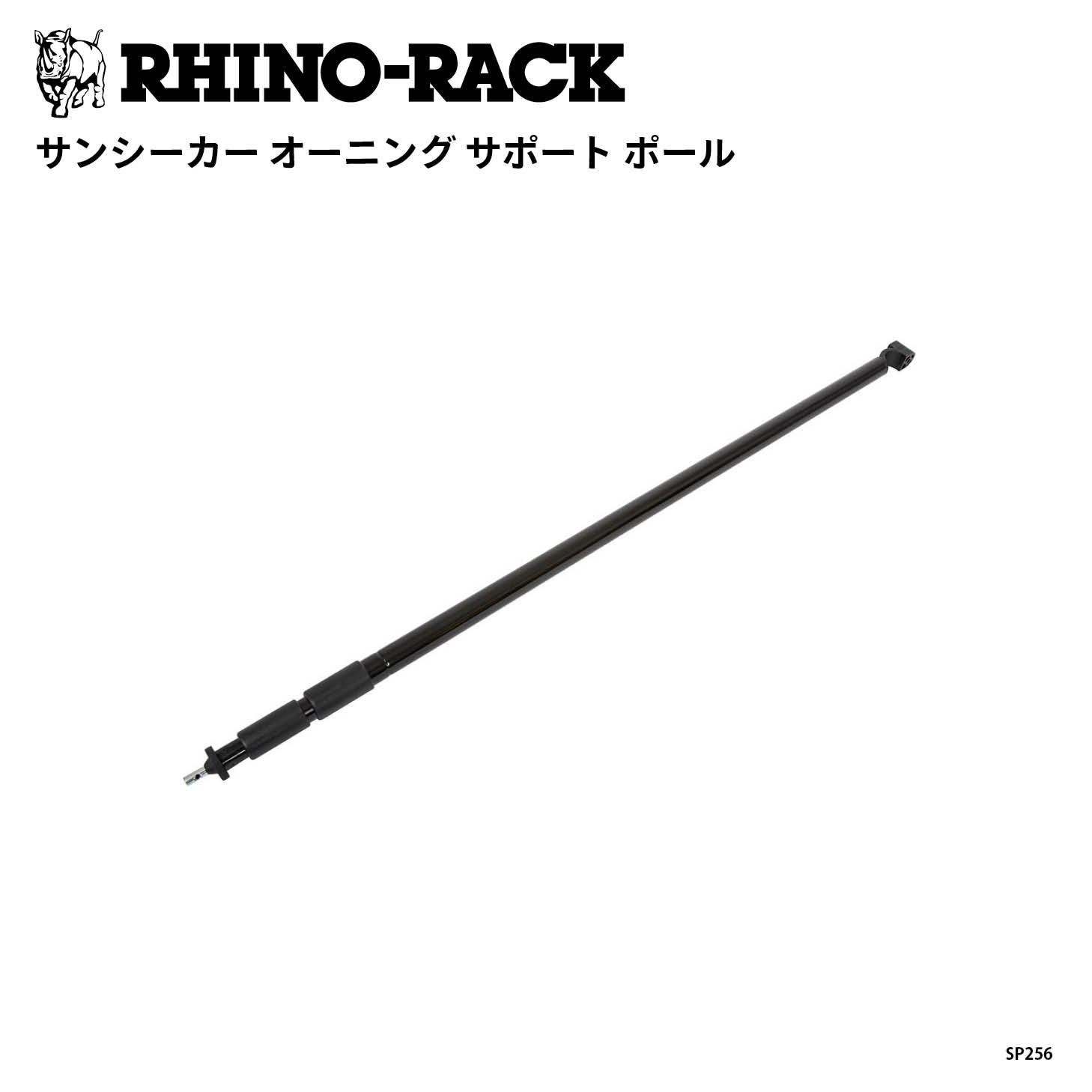 SUNSEEKER AWNING SUPPORT POLE