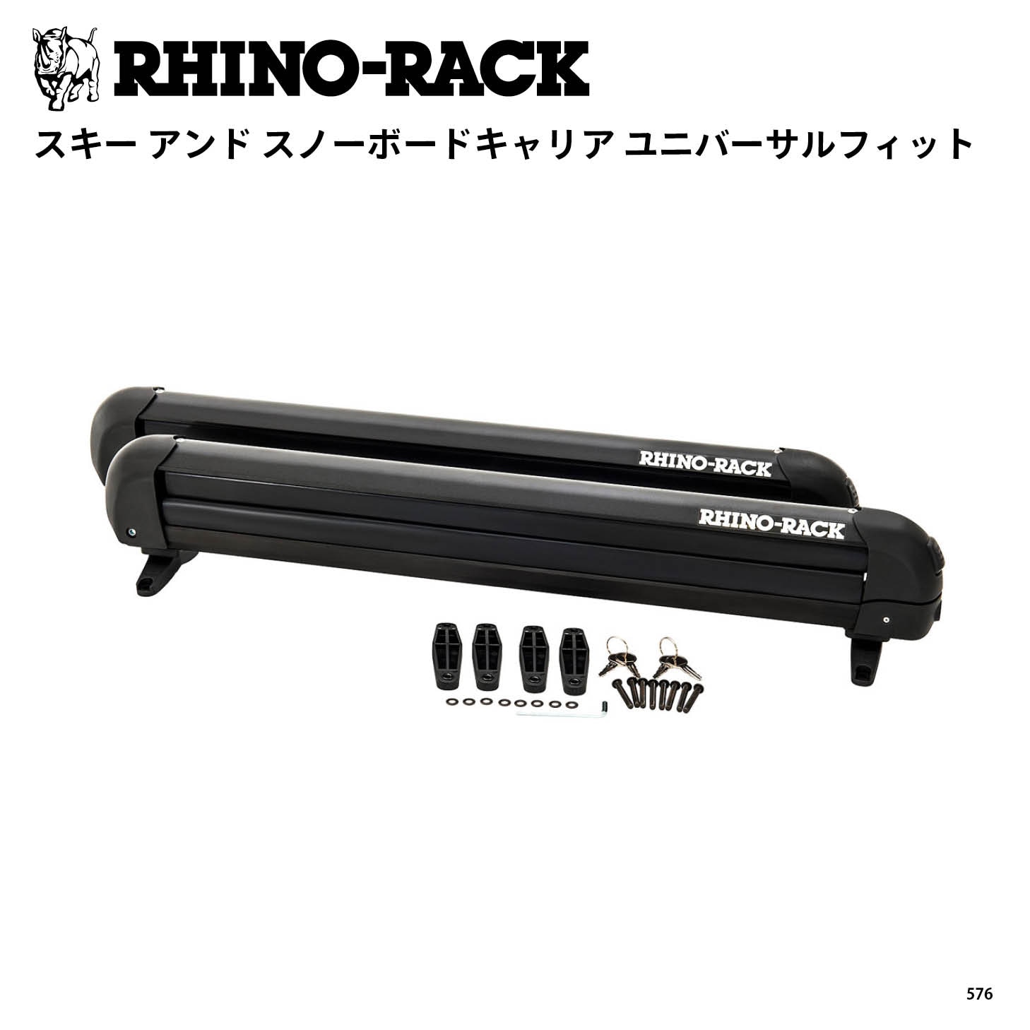 SKI AND SNOWBOARD CARRIER UNIVERSAL FIT