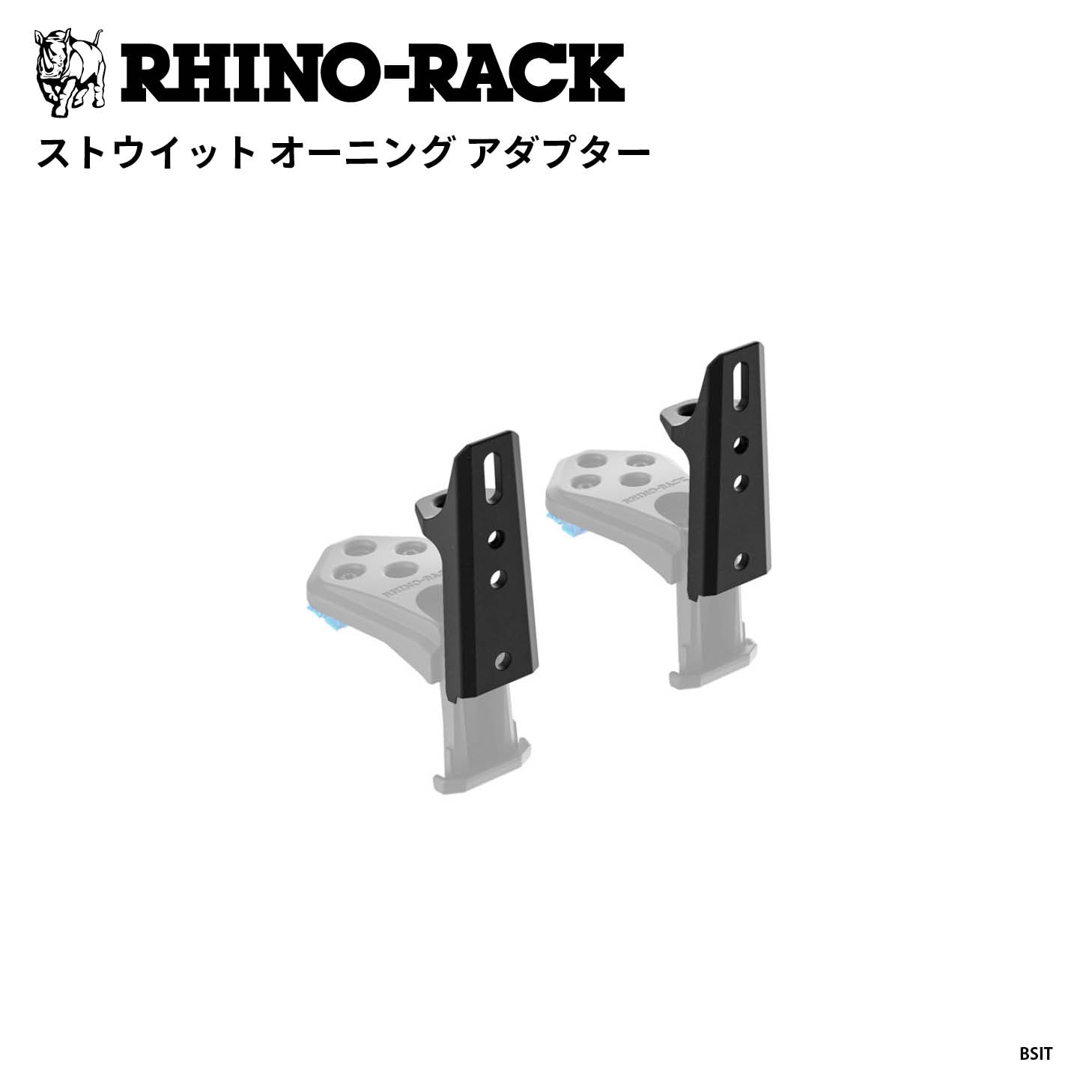 STOW IT AWNING ADAPTOR