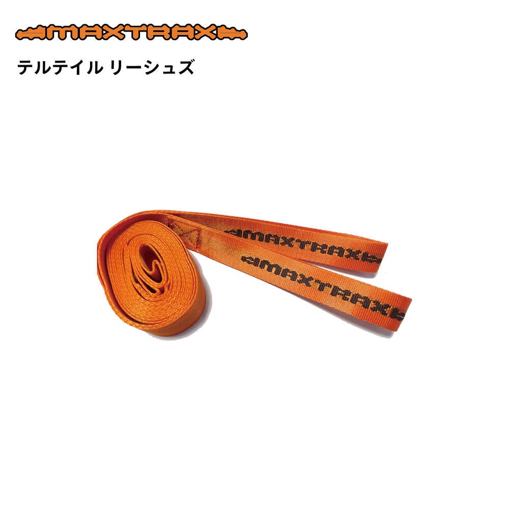 ブランドからさがす,MAXTRAX,Accessories | OODD | ダブルオーディー