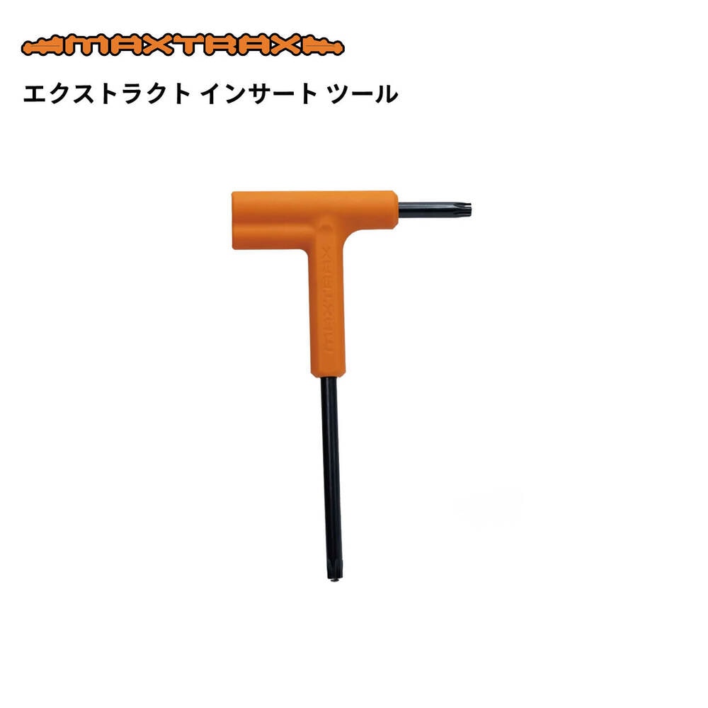 MAXTRAX XTRACT INSERT TOOL