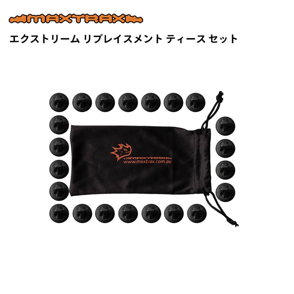 ブランドからさがす,MAXTRAX,Accessories | OODD | ダブルオーディー