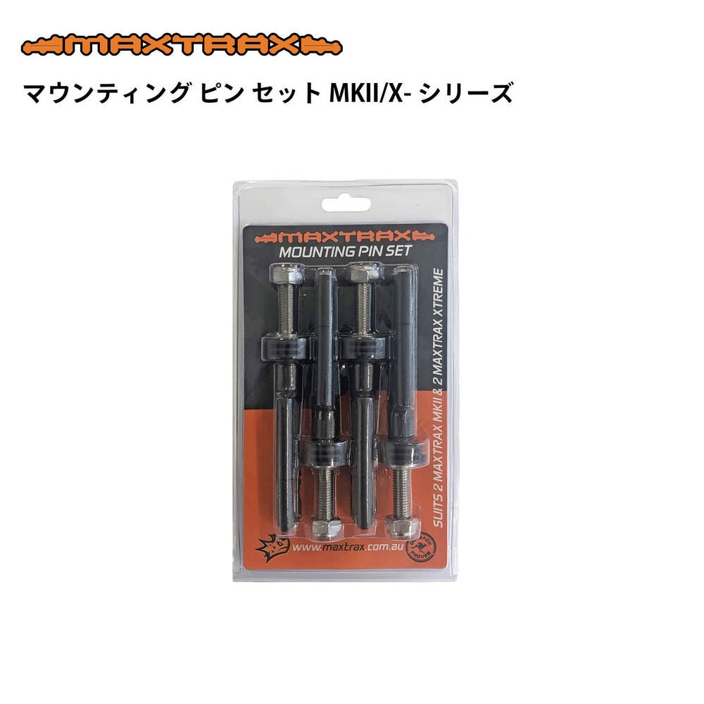 ブランドからさがす,MAXTRAX | OODD | ダブルオーディー