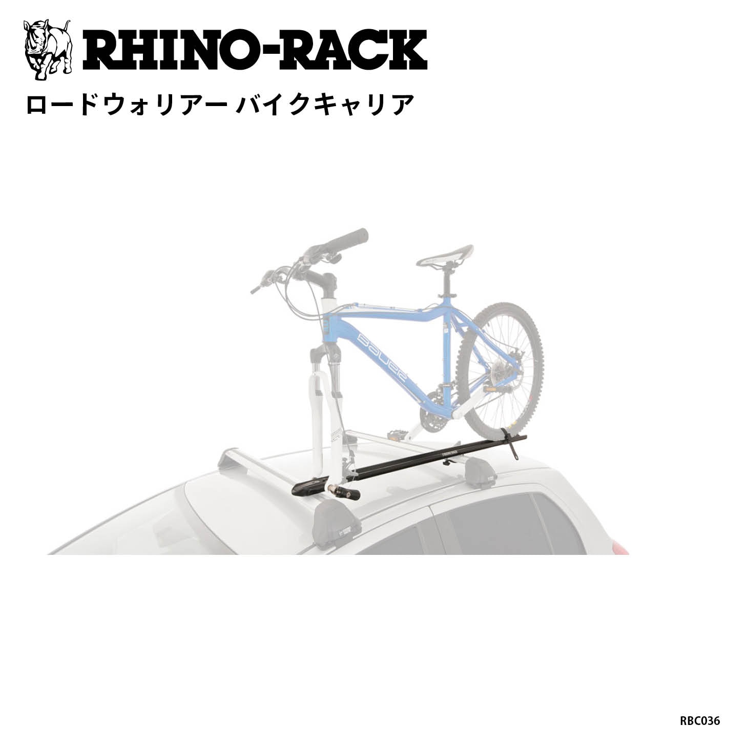 ROAD WARRIOR BIKE CARRIER | すべての商品 | OODD | ダブルオーディー