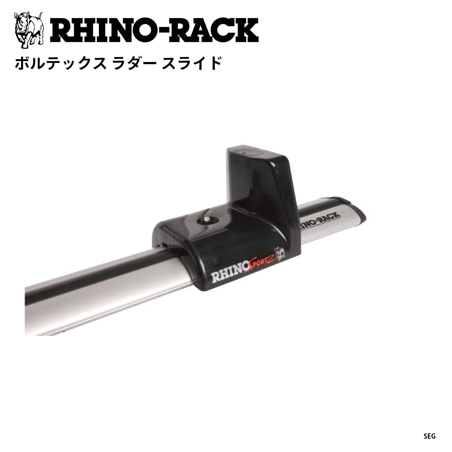 ブランドでさがす,RHINO-RACK,VORTEX BAR | OODD | ダブルオーディー