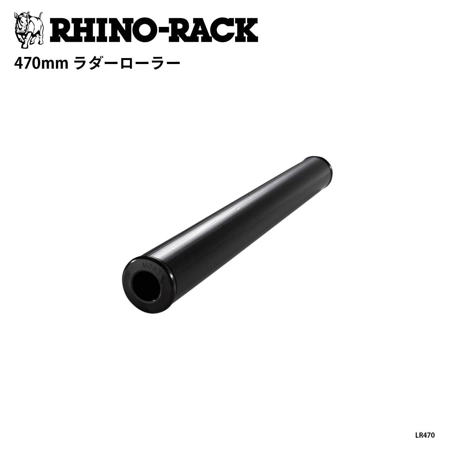 470MM LADDER ROLLER | ブランドからさがす,RHINO-RACK,ACCESSORIES