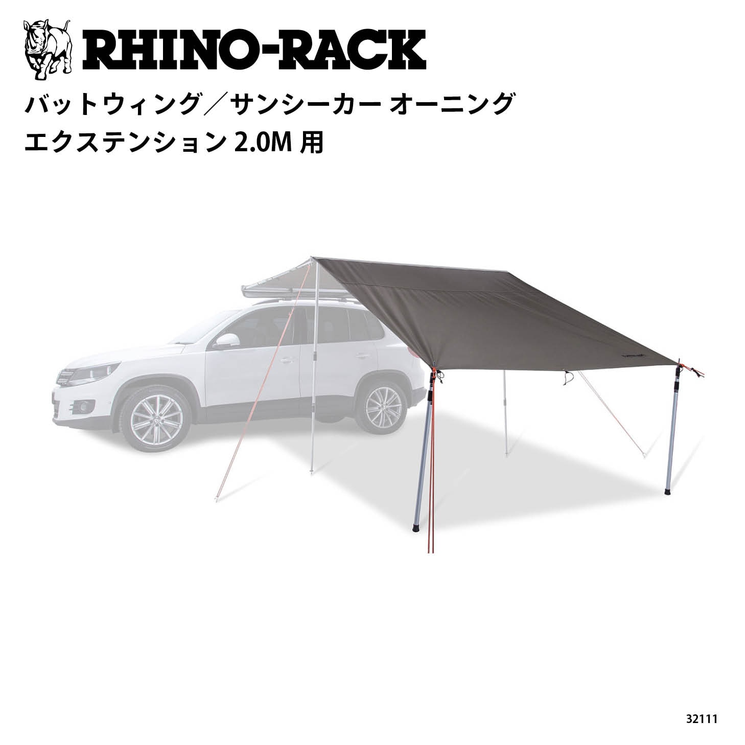 【Songwei専用】 ブランドでさがす,RHINO-RACK,EXTENSIONS | OODD | ダブルオーディー