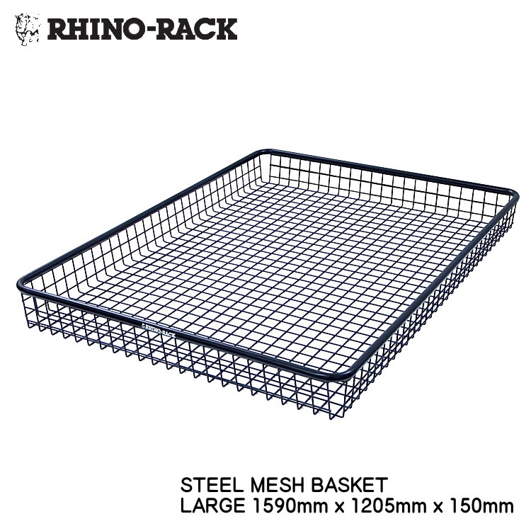 RHINO-RACK STEEL MESH BASKET LARGE 1590mm x 1205mm x 150mm ライノラック スチールメッシュバスケット ラージ Lサイズ 個人宅配送不可