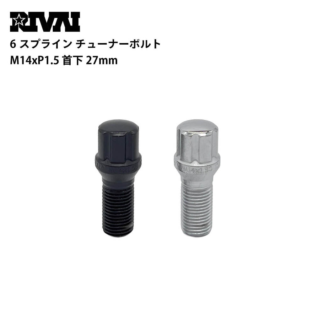 6-SPLINE TUNER BOLT M14XP1.5 首下27mm