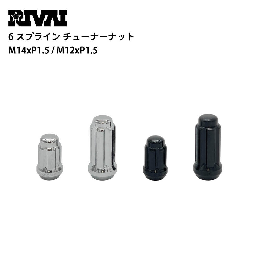 6-SPLINE TUNER NUT M14XP1.5/M12XP1.5 | ブランドからさがす,RIVAI