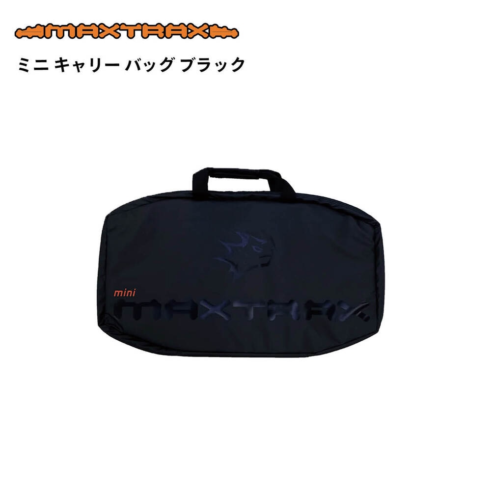 ブランドからさがす,MAXTRAX,Accessories | OODD | ダブルオーディー