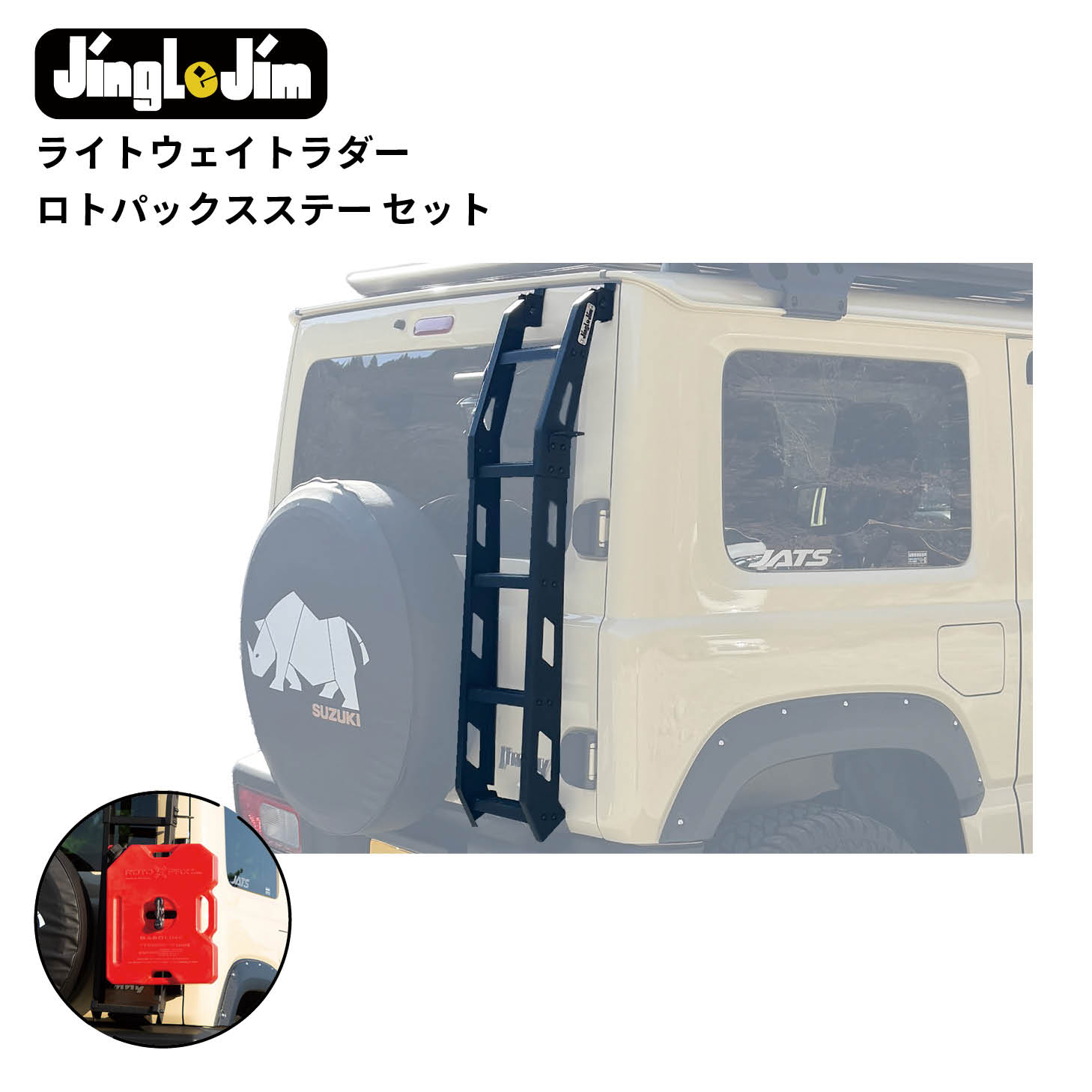 車種からさがす,SUZUKI,JIMNY SIERRA | OODD | ダブルオーディー