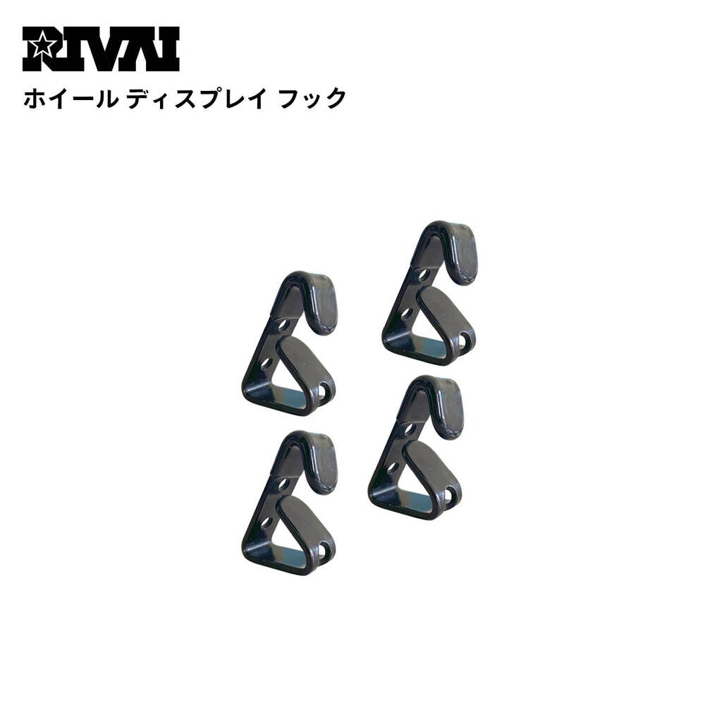 WHEEL DISPLAY HOOK